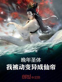 网游之晨曦教皇