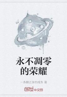重生之意外新生
