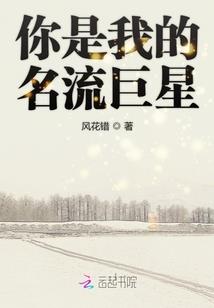 倾指风华
