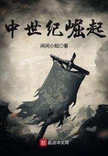 霸亡龙始