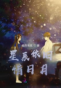叛心绝爱：吻上黑帮总裁
