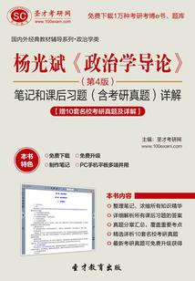 异次元之界