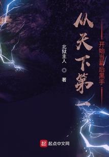 带着商城去修仙