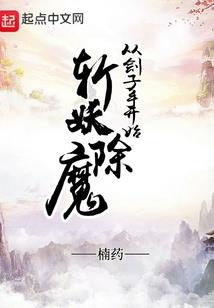 异界与机械