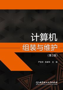 幕后玩家：诱骗犯