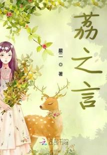 诸天传法传