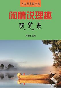 出发滨江市