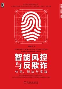 幻冰恋凌