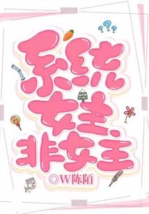 默默地守护着你喔