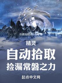 秋神变