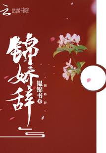 那些年一起摇晃的青春
