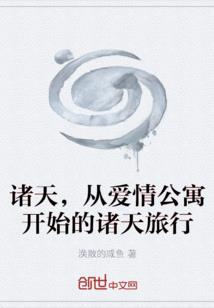 皇上穿越竟为我打工