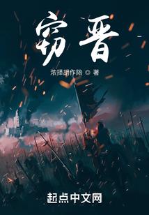 穿书拯救未婚妻