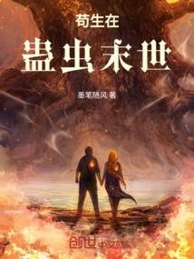 你没事就好