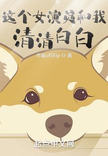 已成传说