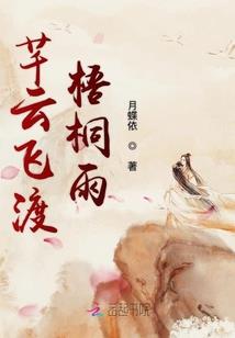 小姐快回来
