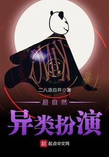 夺回咸阳宫