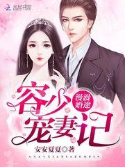 无上帝师在都市