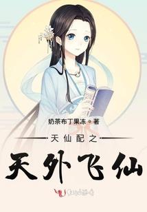 人龙大陆之始翼争霸