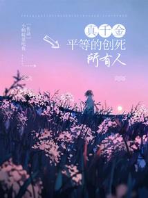 都市之最强极品神豪