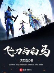 元史战记