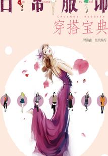 旧城故人丶请君勿忘