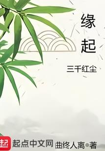 轮回者之轮回重生