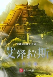 魔君不是好欺负的