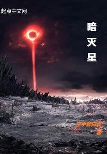 异世大陆之风云再起