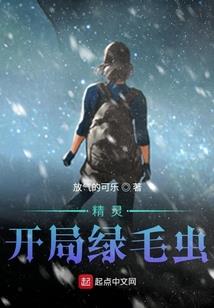 仙为你我
