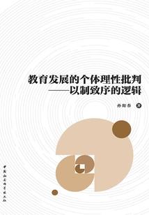 阴阳巅倒