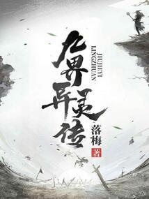 修真者的无奈现代生活