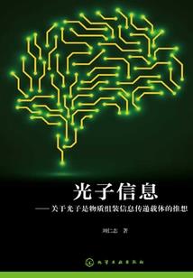 家族血液