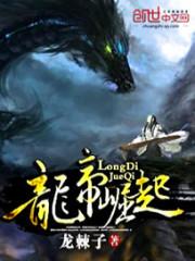 圣极