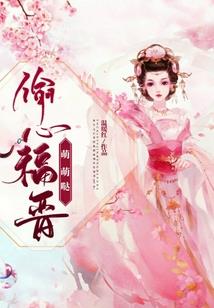柯南之女神守护