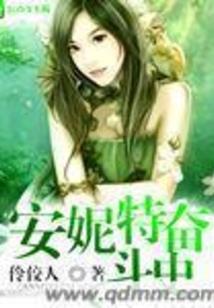 星星替我打你