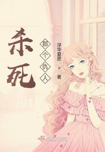 墙里墙外