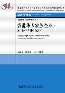 纳米核心：太古之子