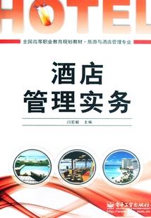 爱的激烈