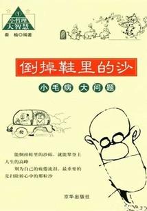 突然间火了