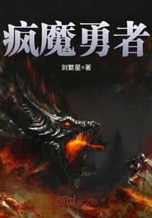 三境之主
