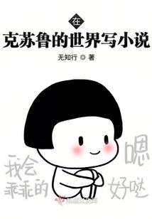 变身绝色透视女明星