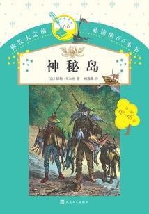 神照九州