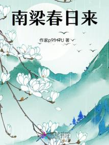 清平界