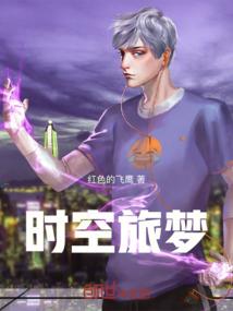 穿越后变成庶女