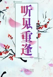 地球三千年