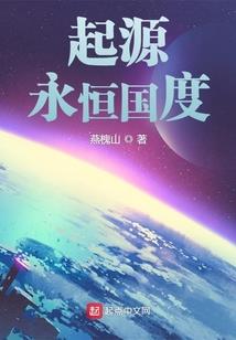 快穿之光怪陆离