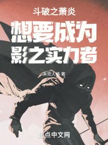 烈胡记