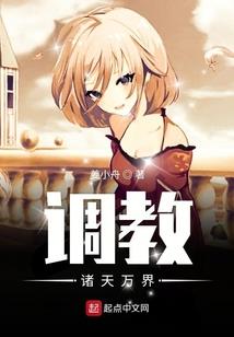 城荒城恐