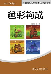 明光九界